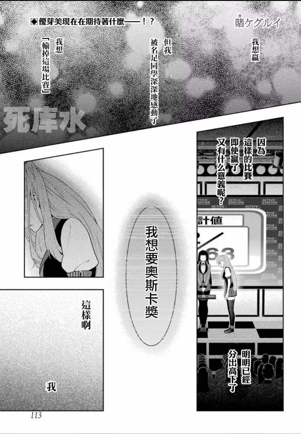055集
