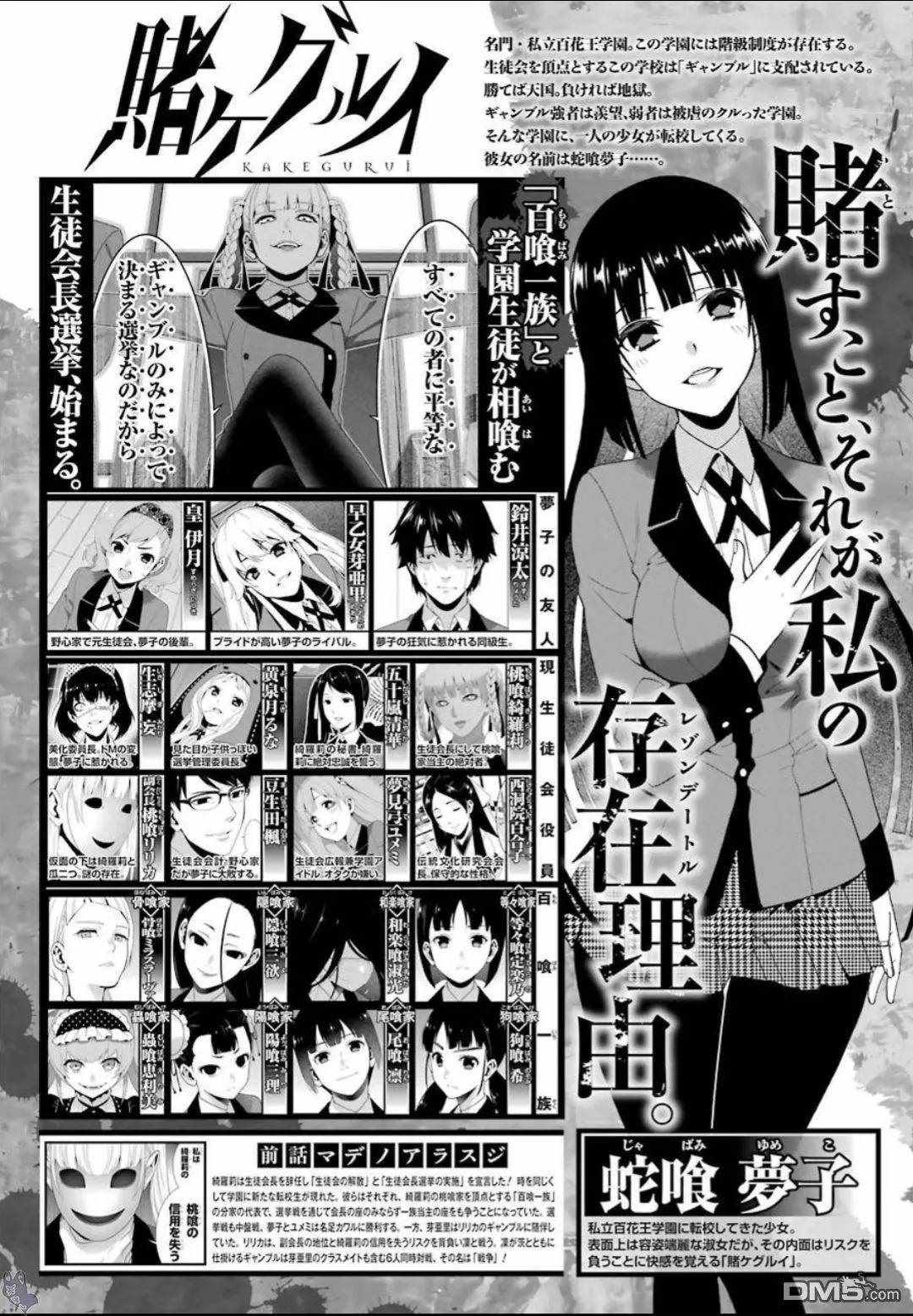 058集