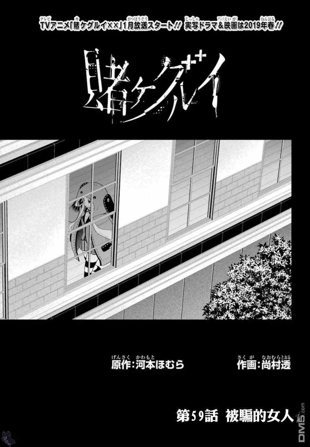 059集