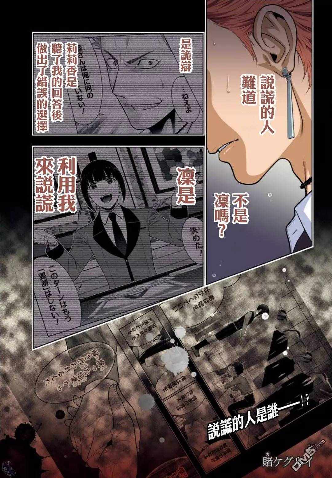 060集