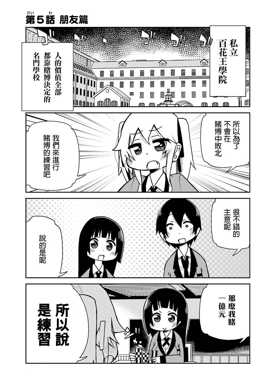 四格05