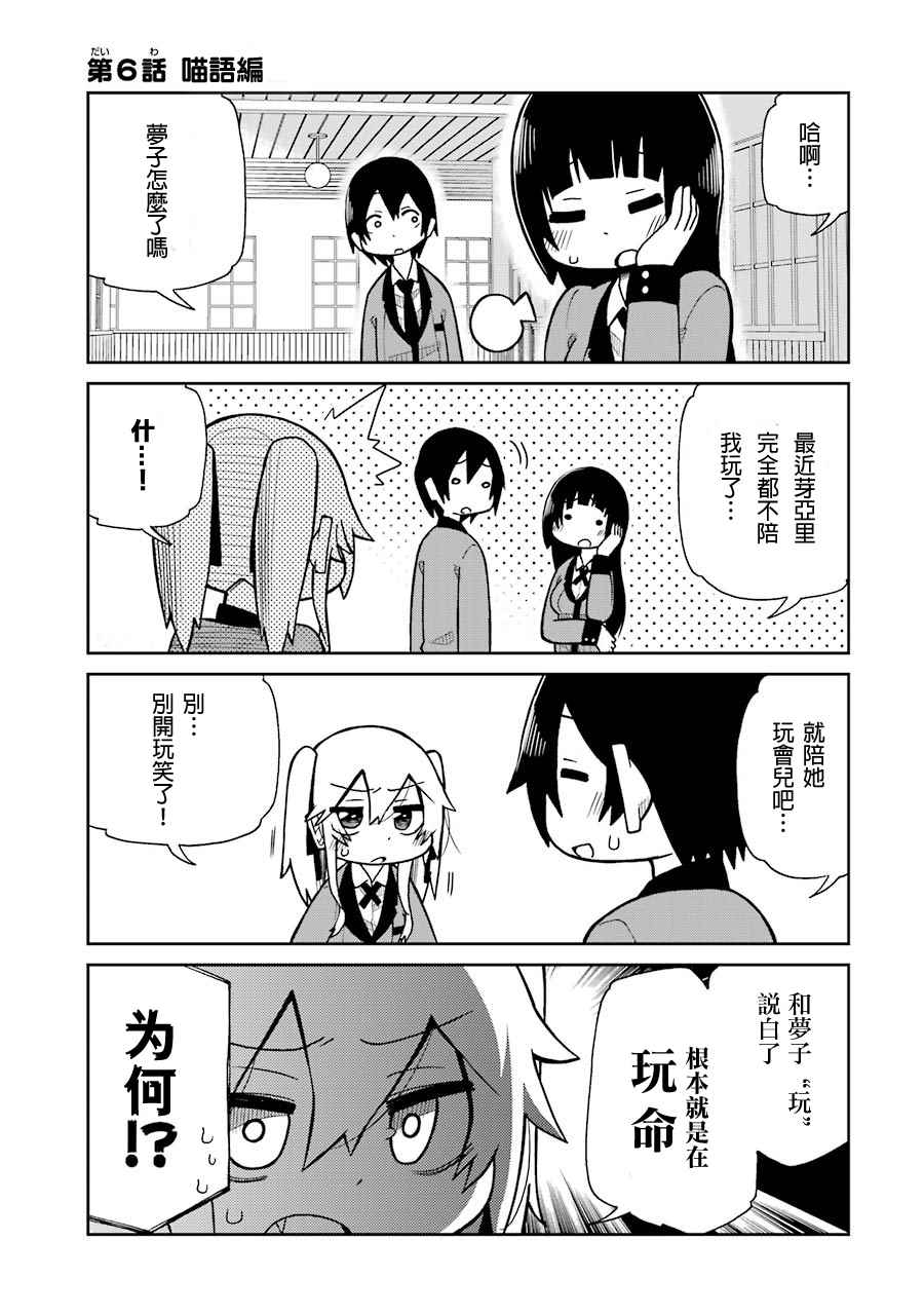 四格06