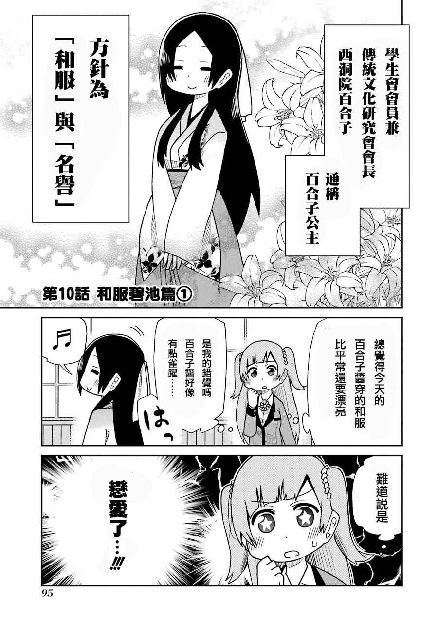 四格10