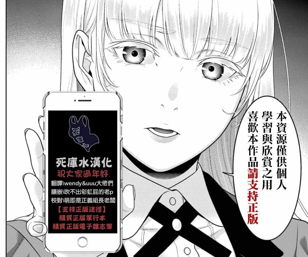 072集