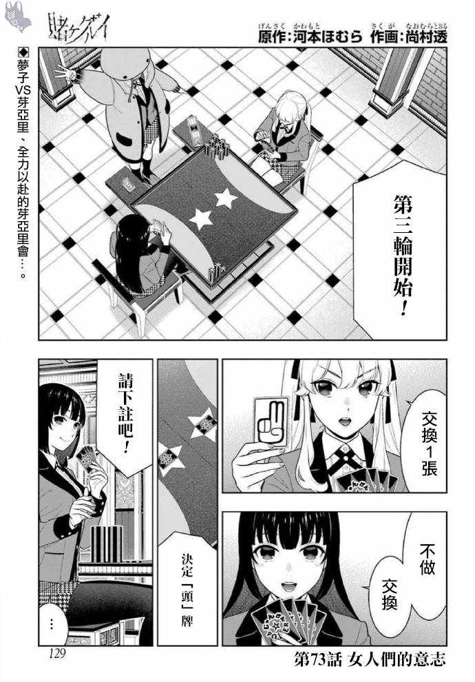 073集