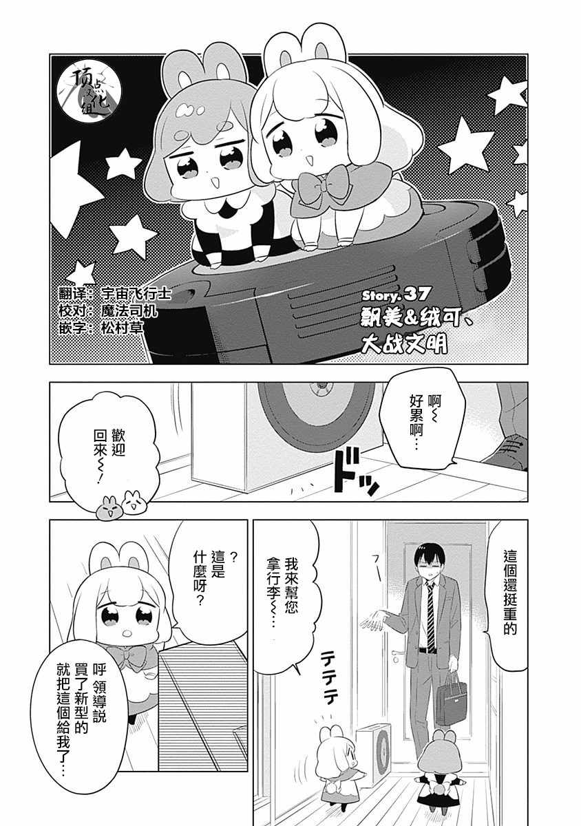 037集