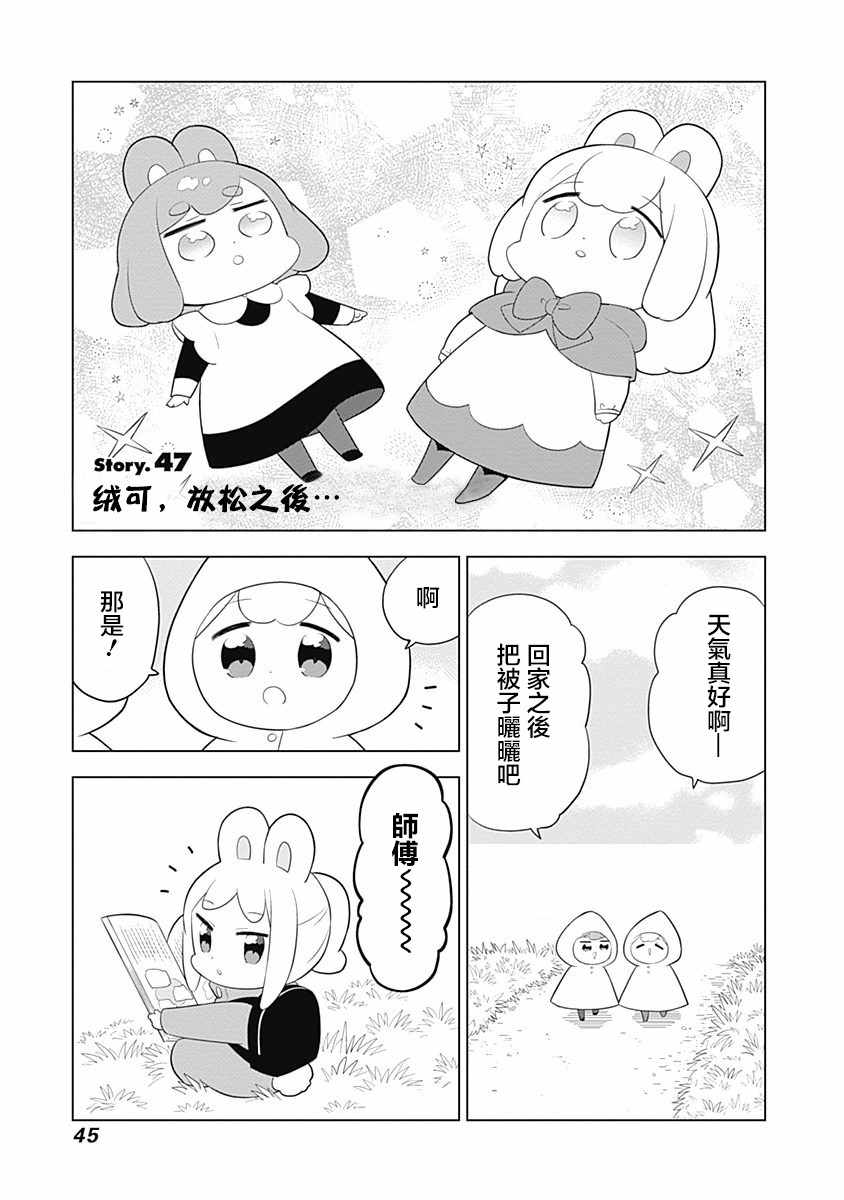 047集