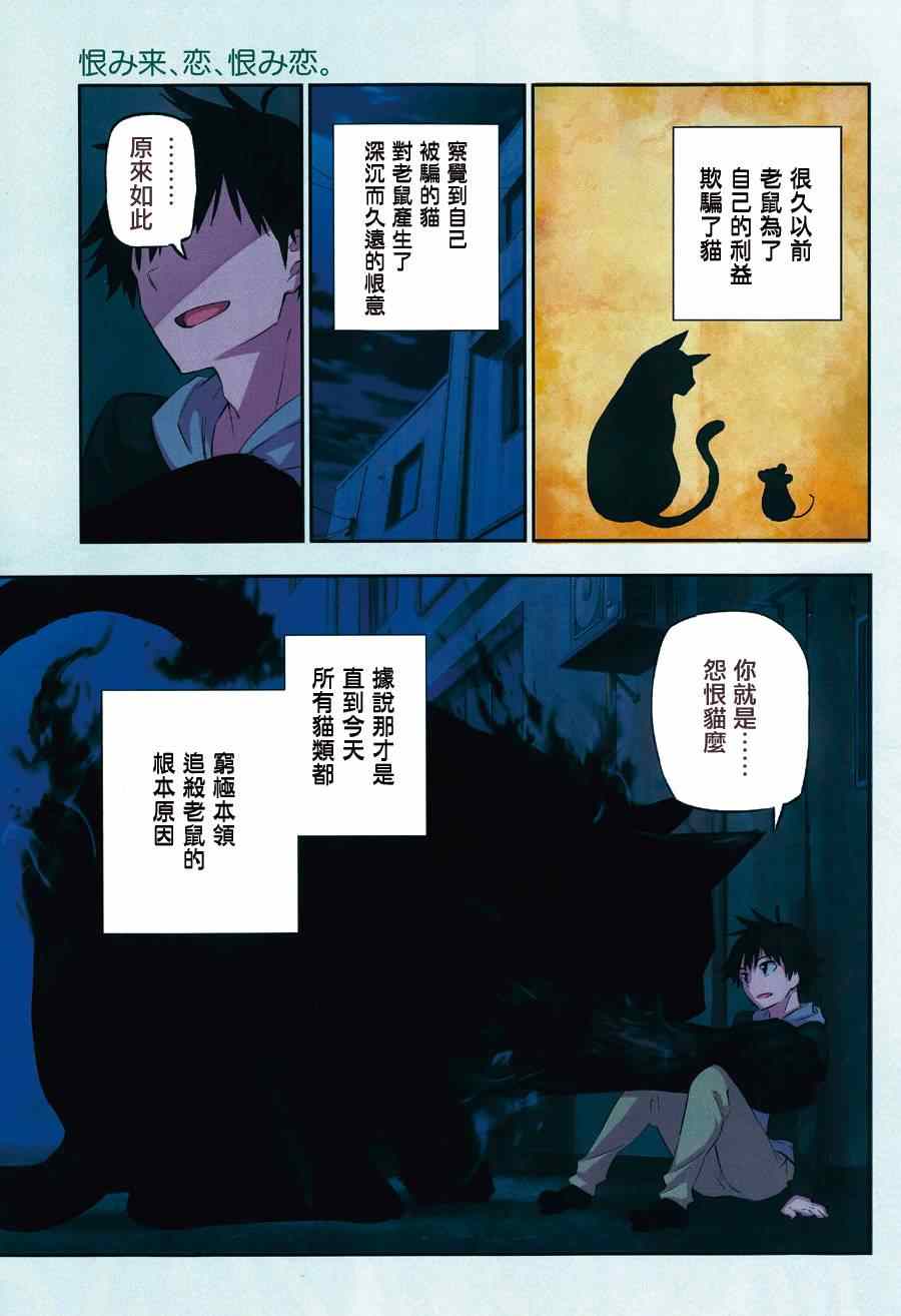 001集