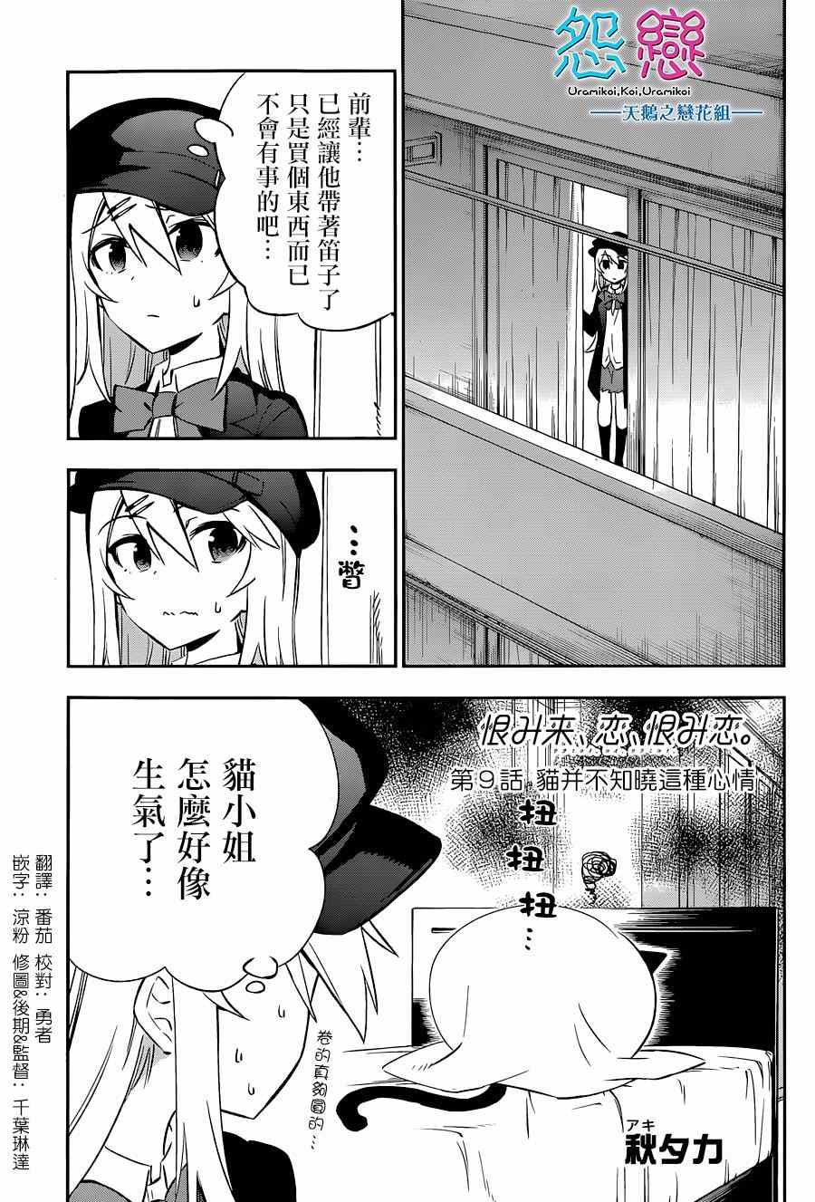009集