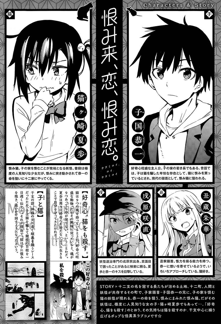 017集