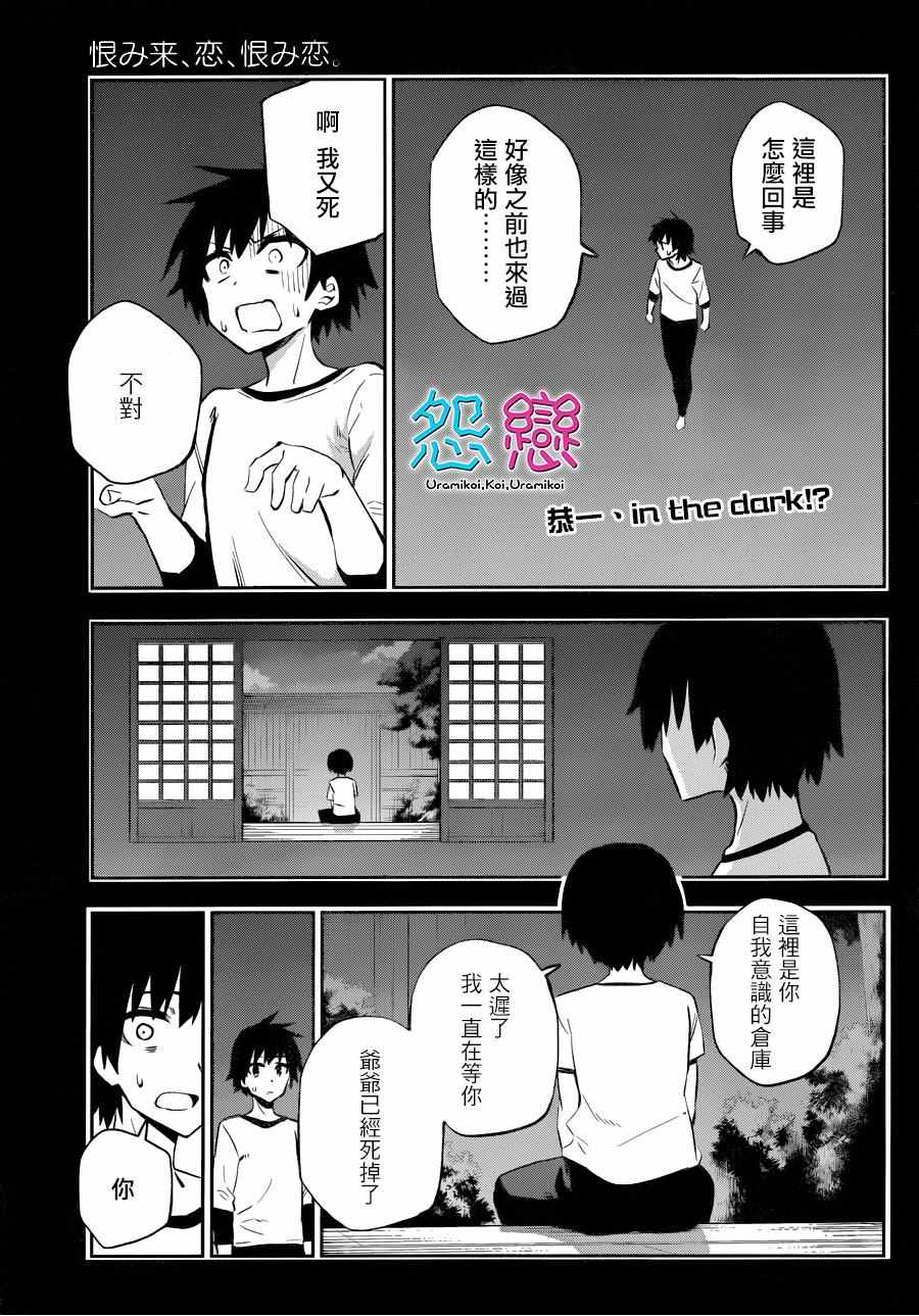 029集