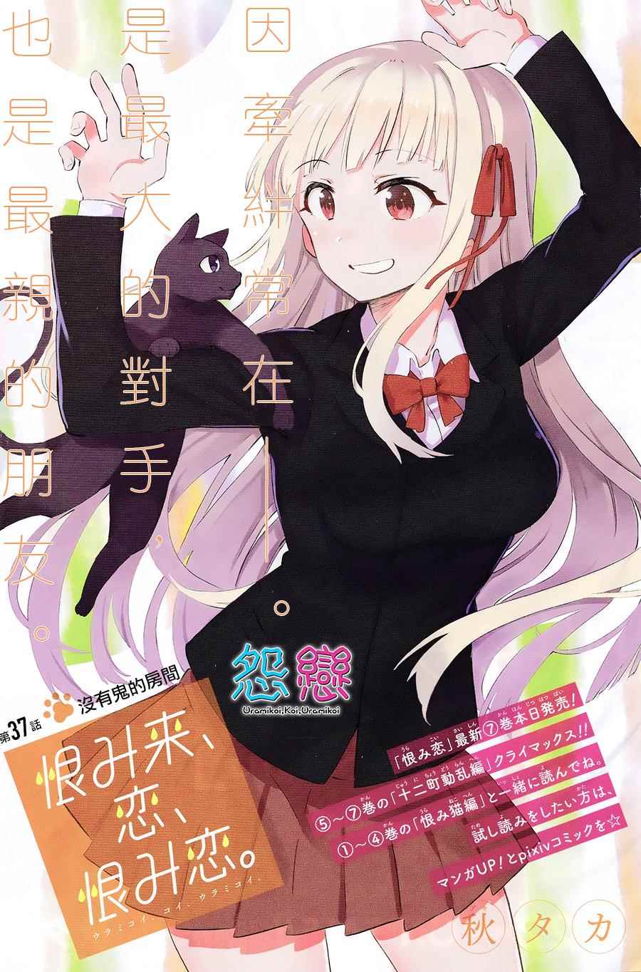 037集