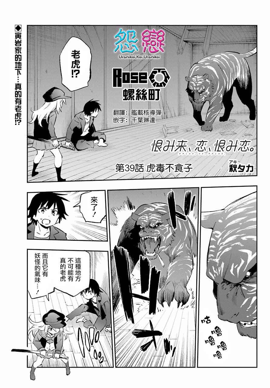 039集