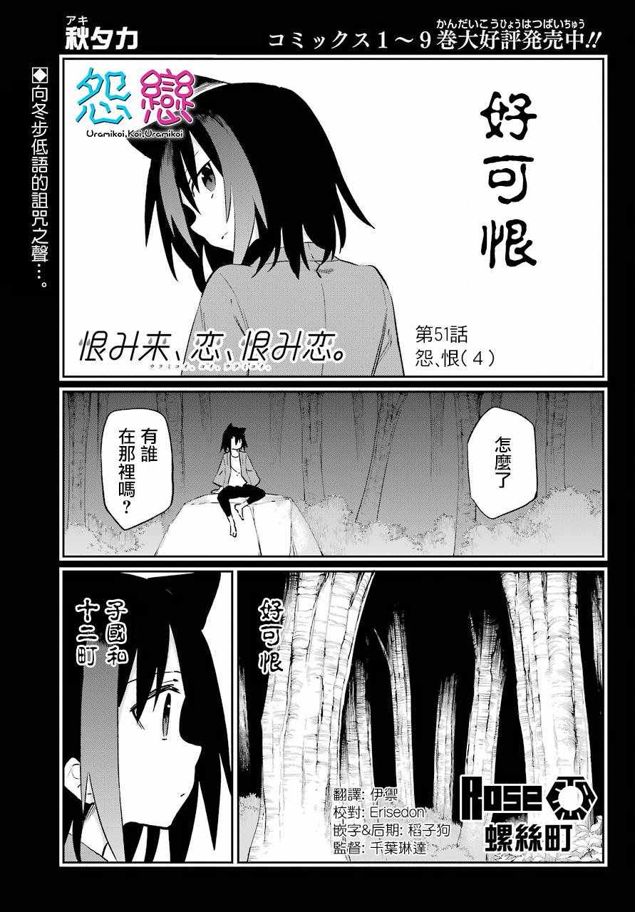 051集