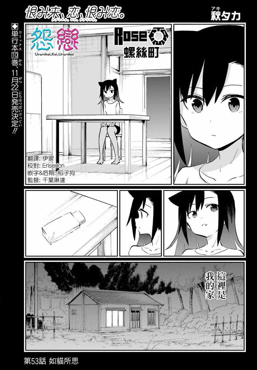 053集