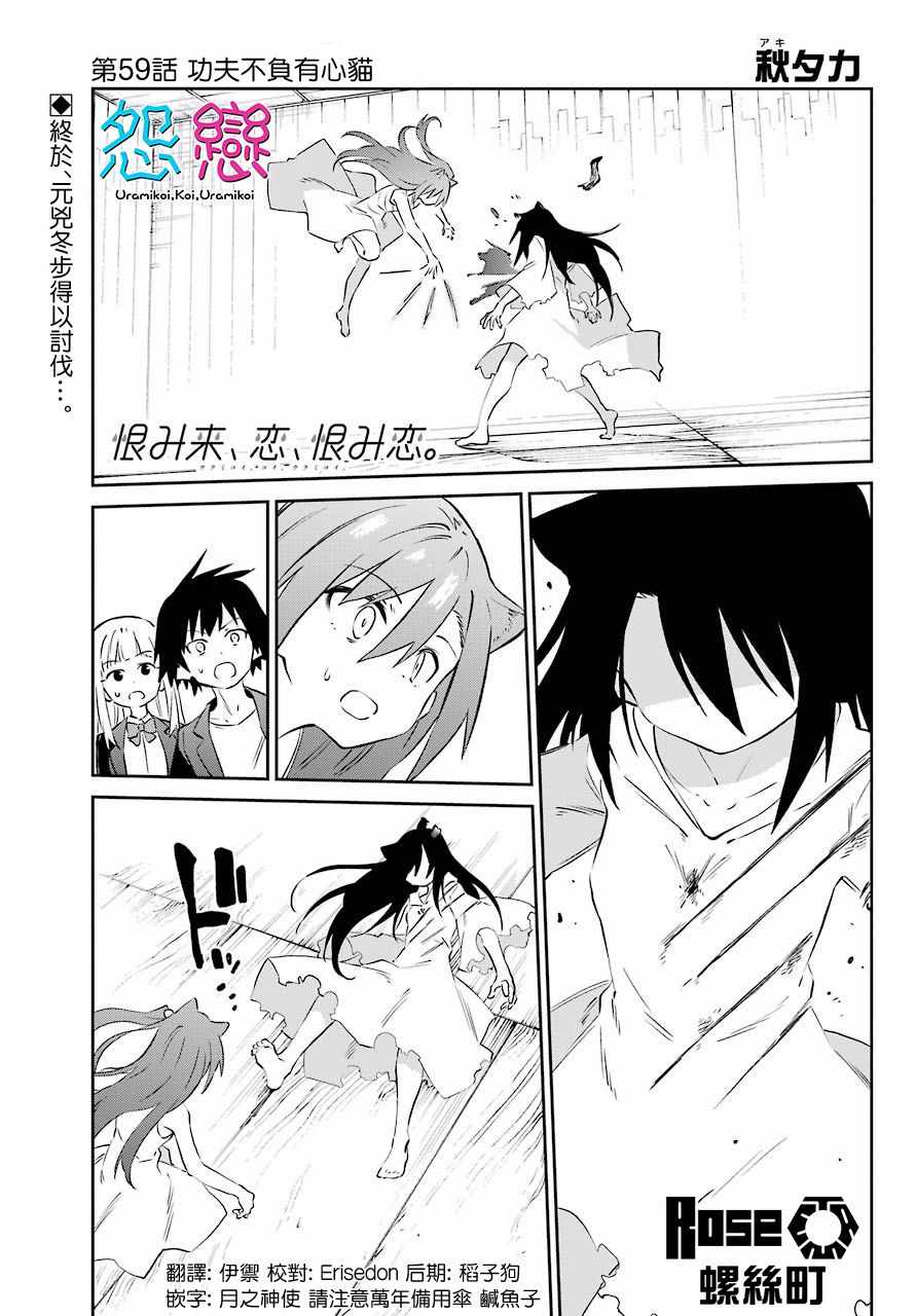 059集