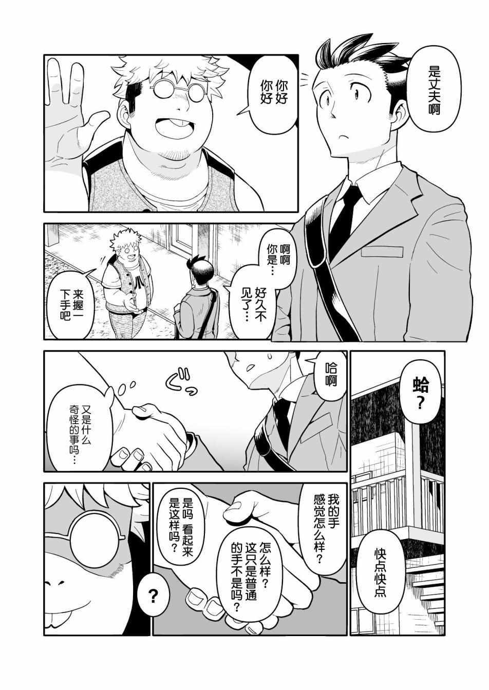024集