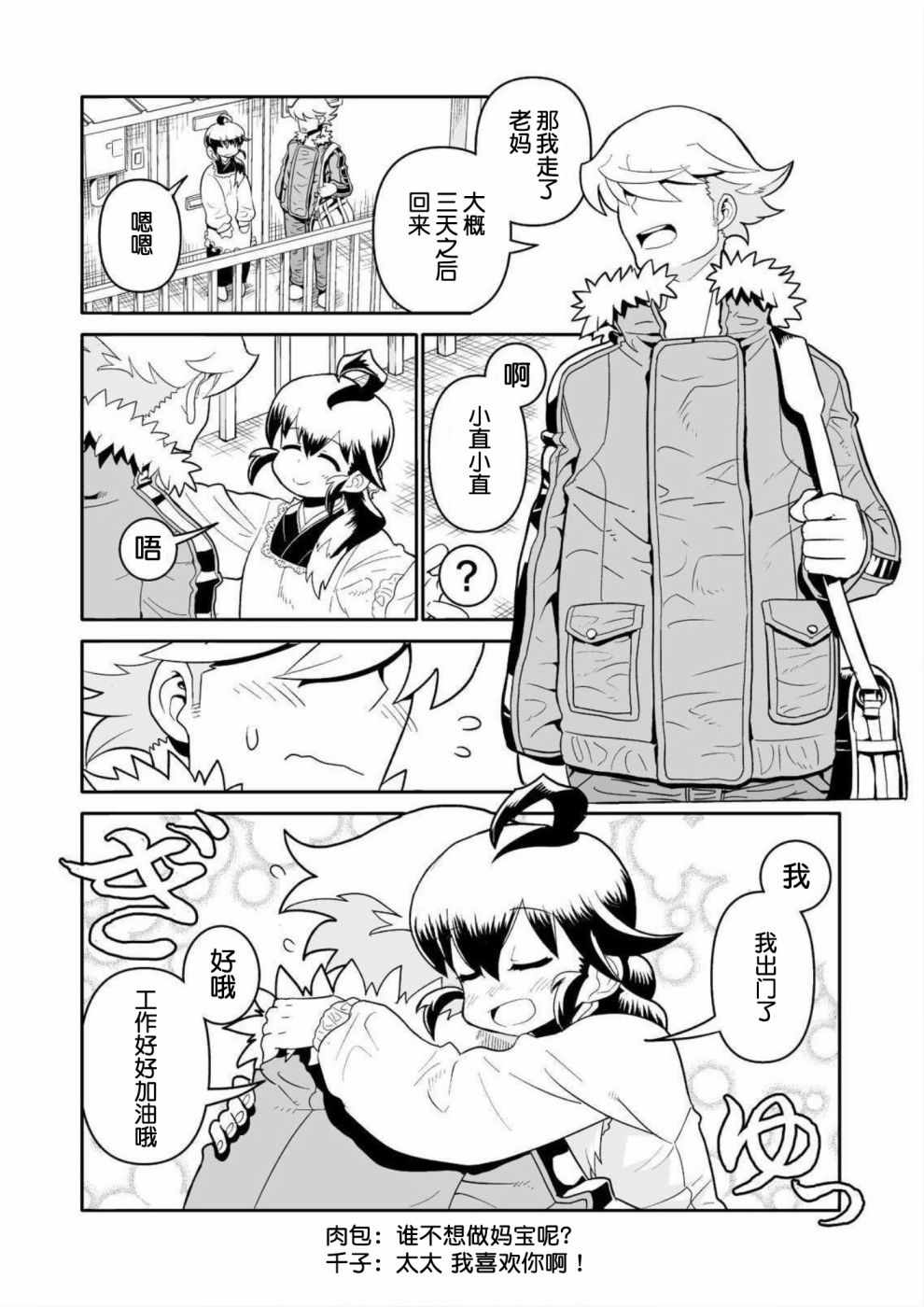 026集