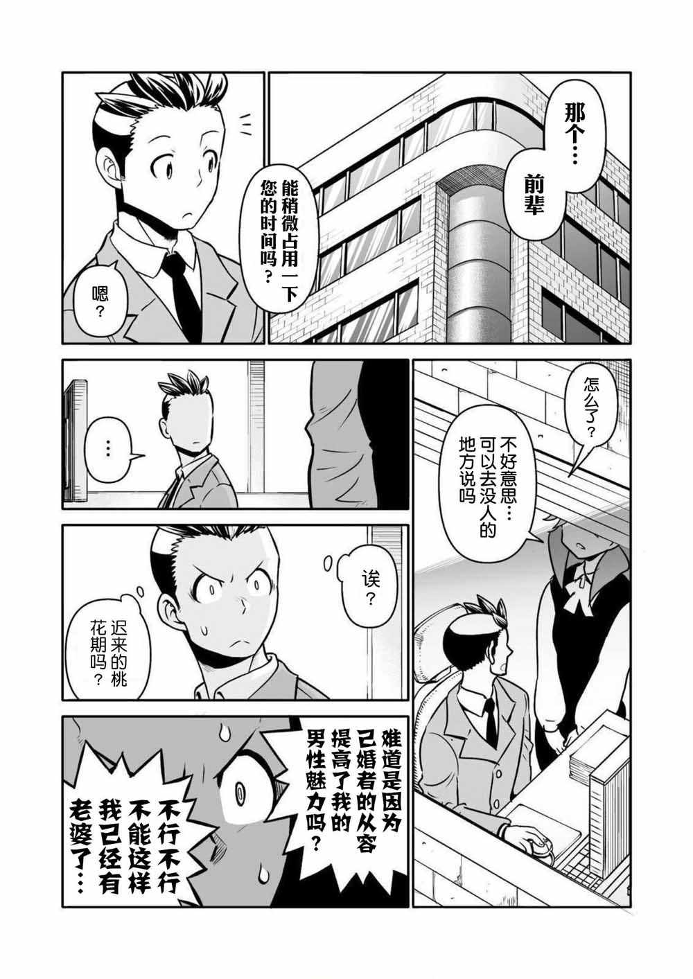 027集