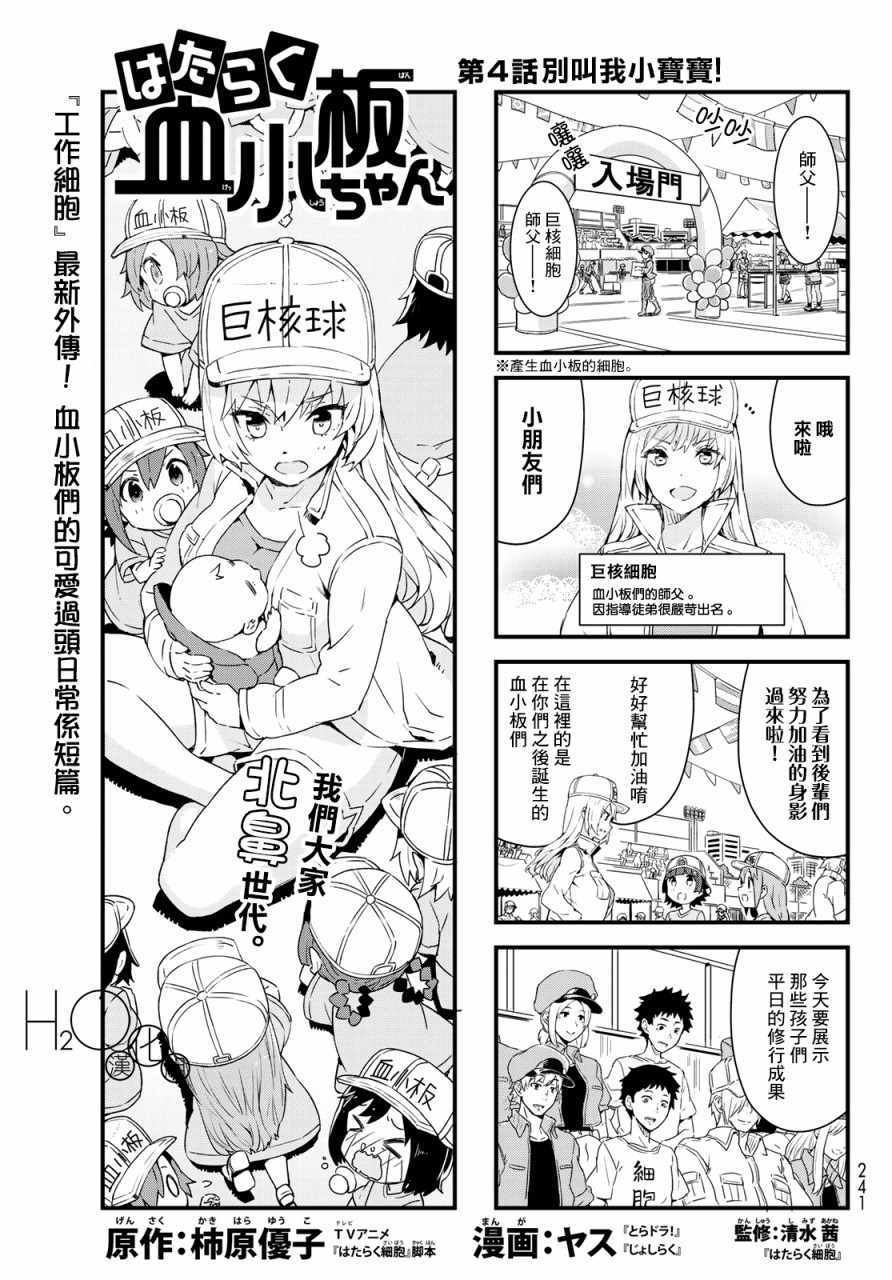 004集