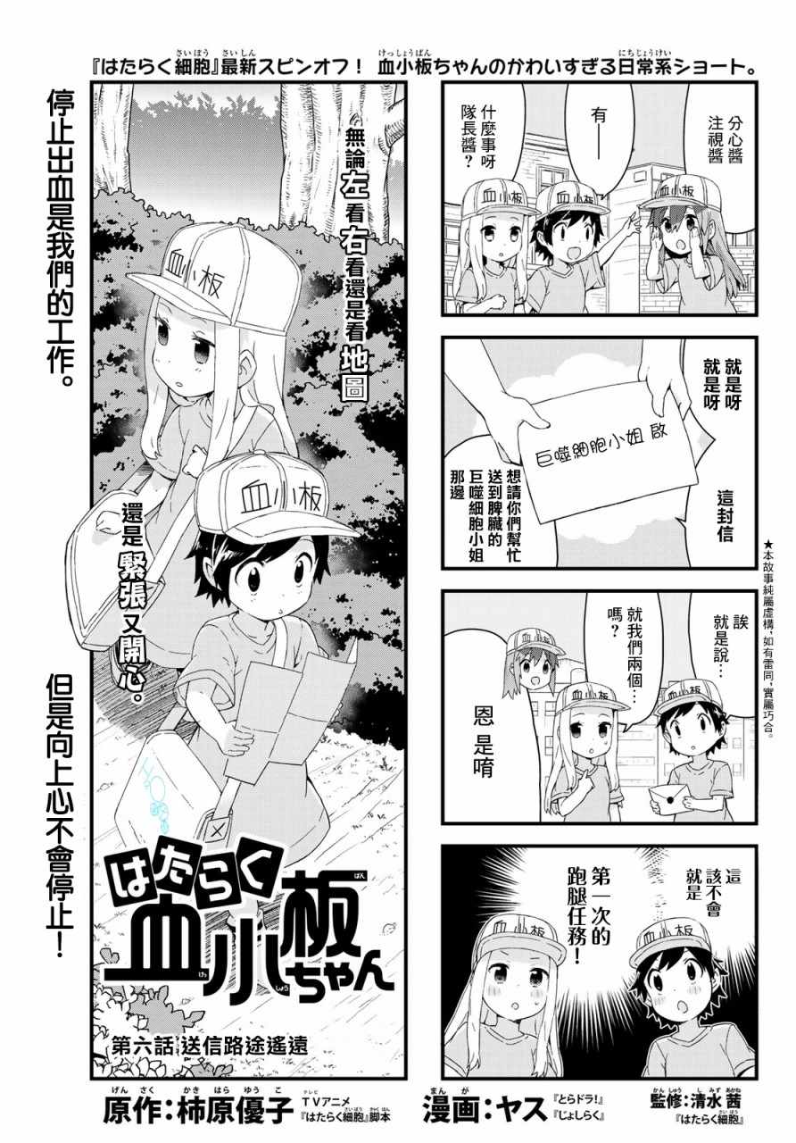 006集