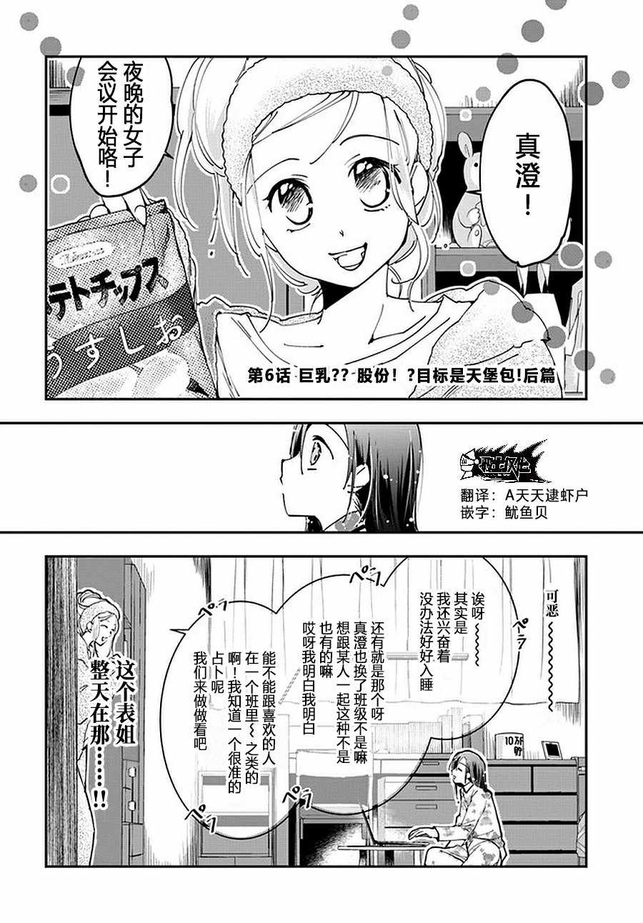 06v2集