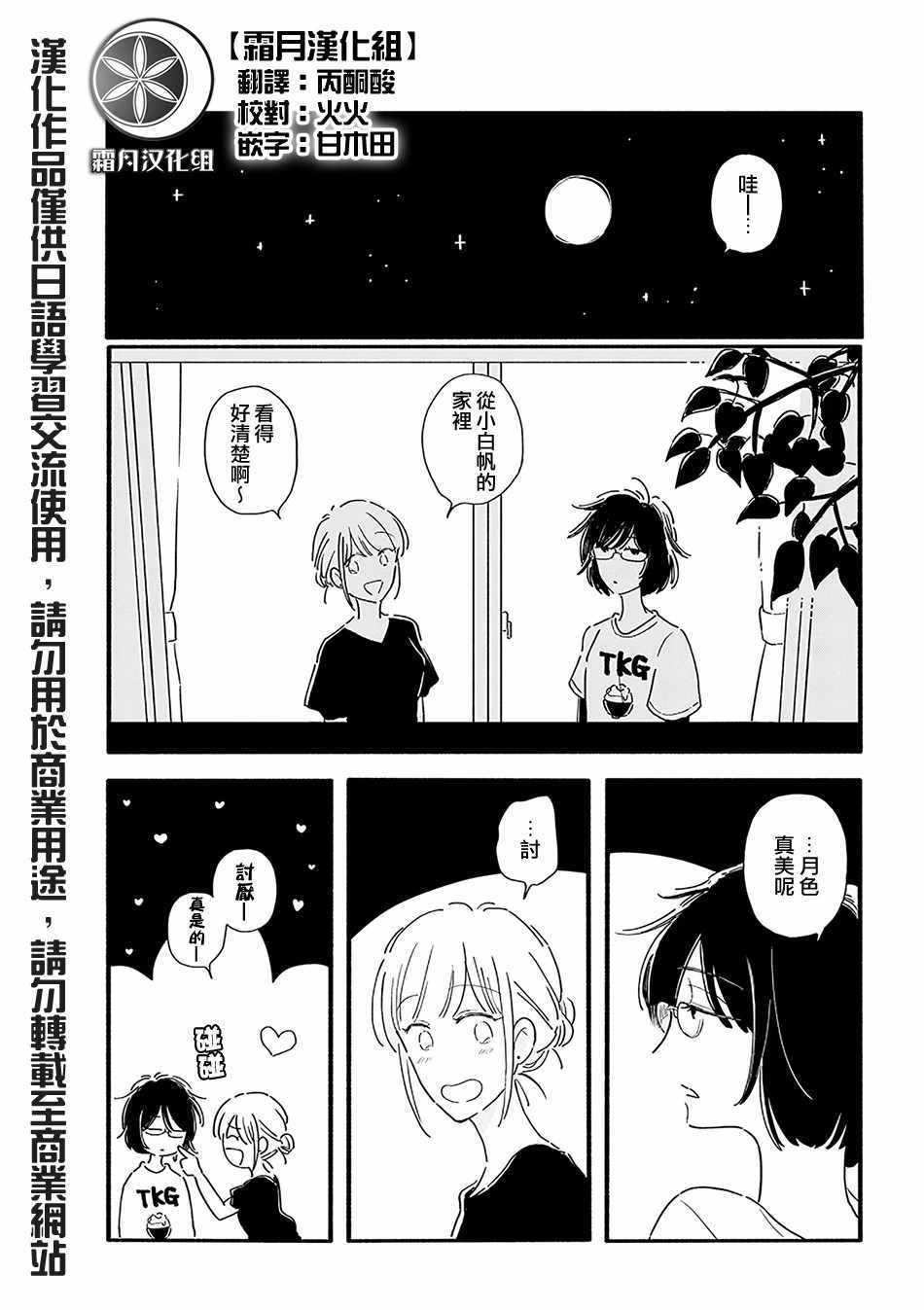 004集
