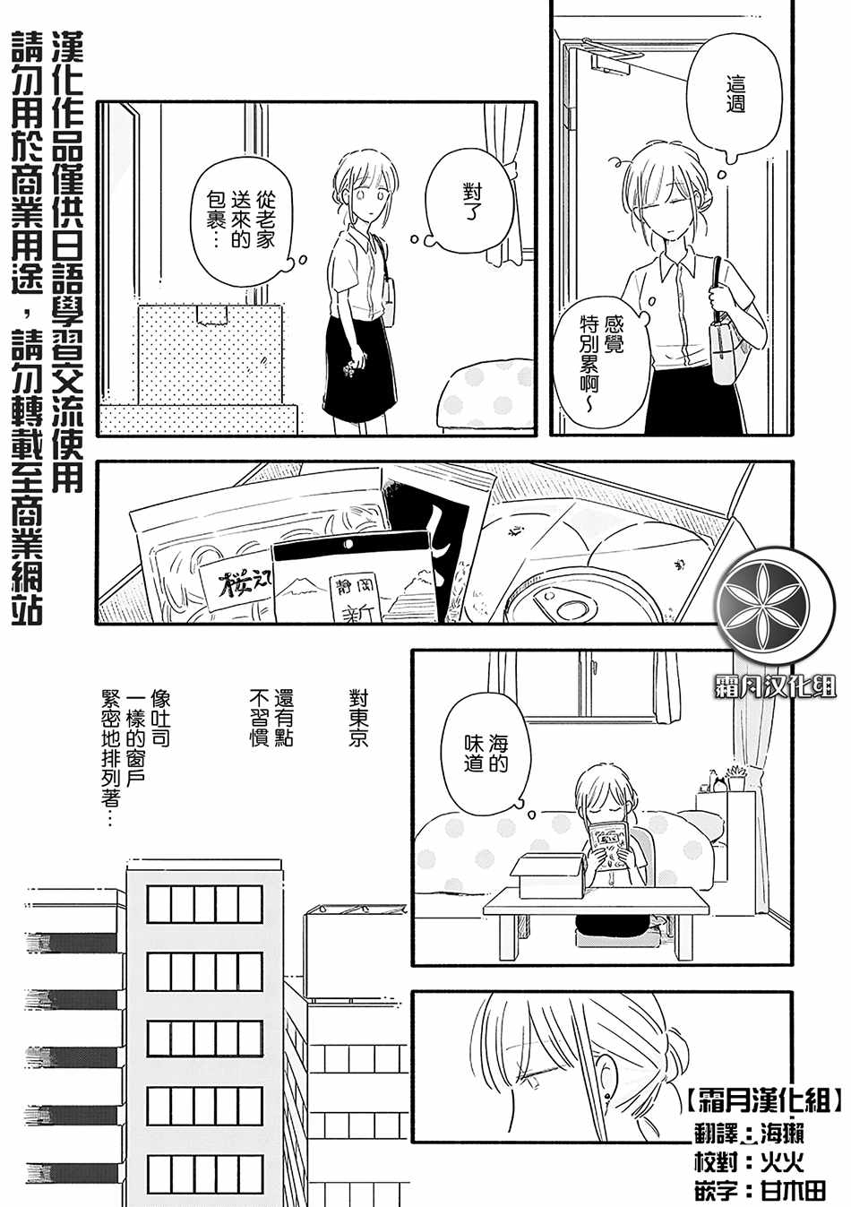 009集