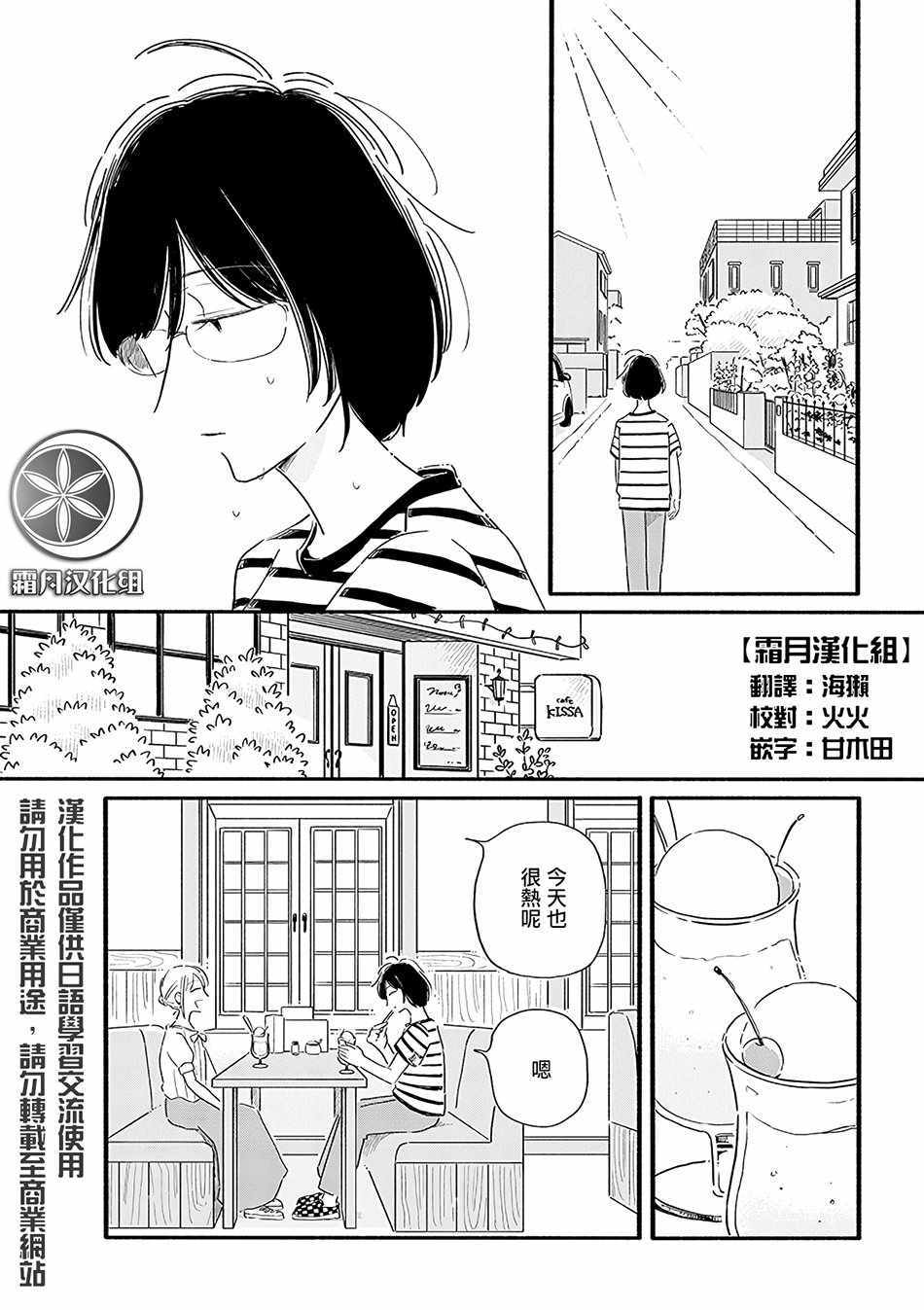 010集