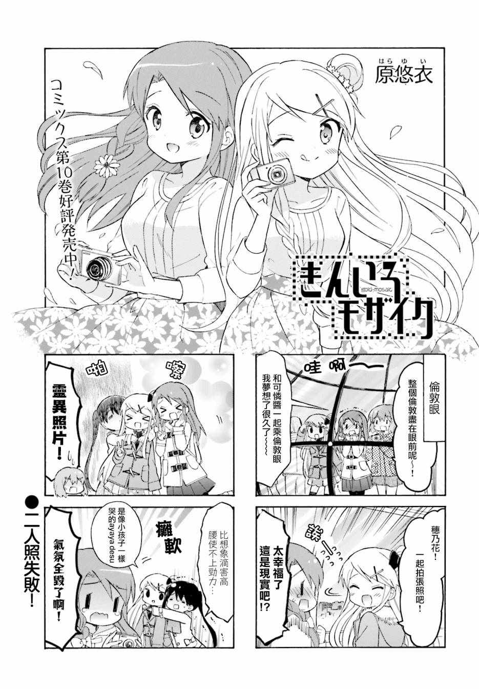 134集