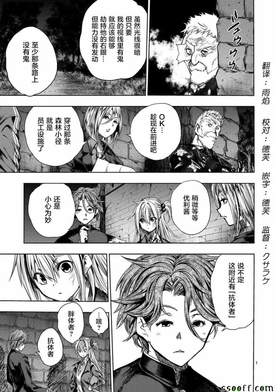 100集