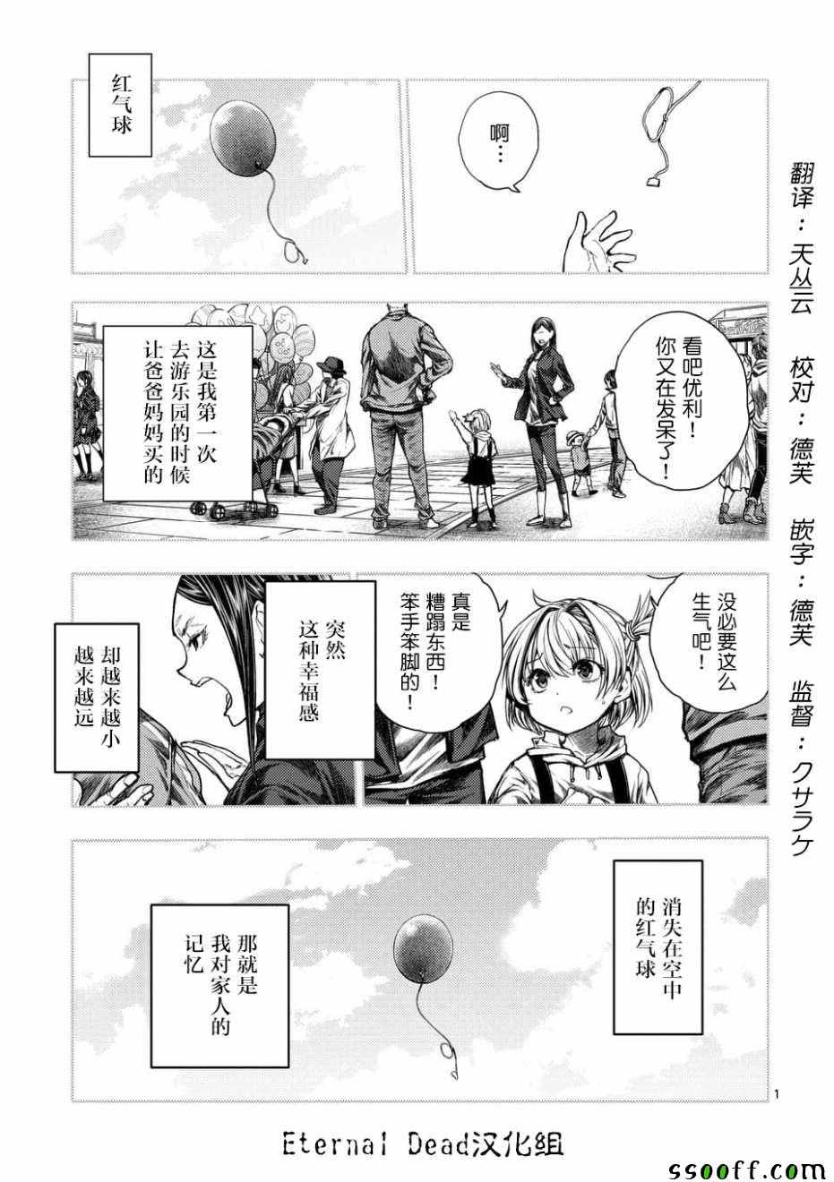 102集