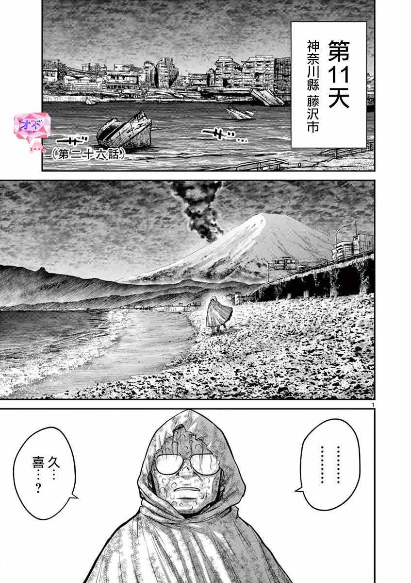 026集