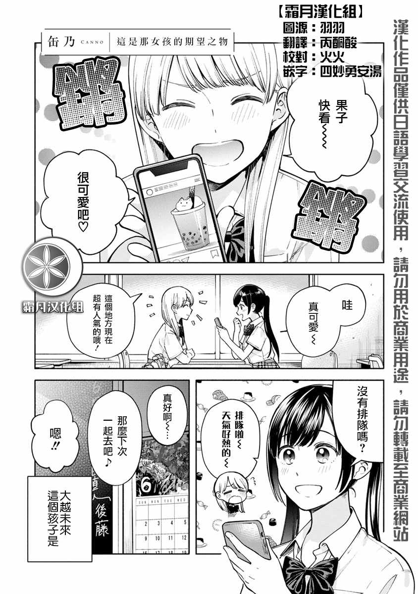 004集