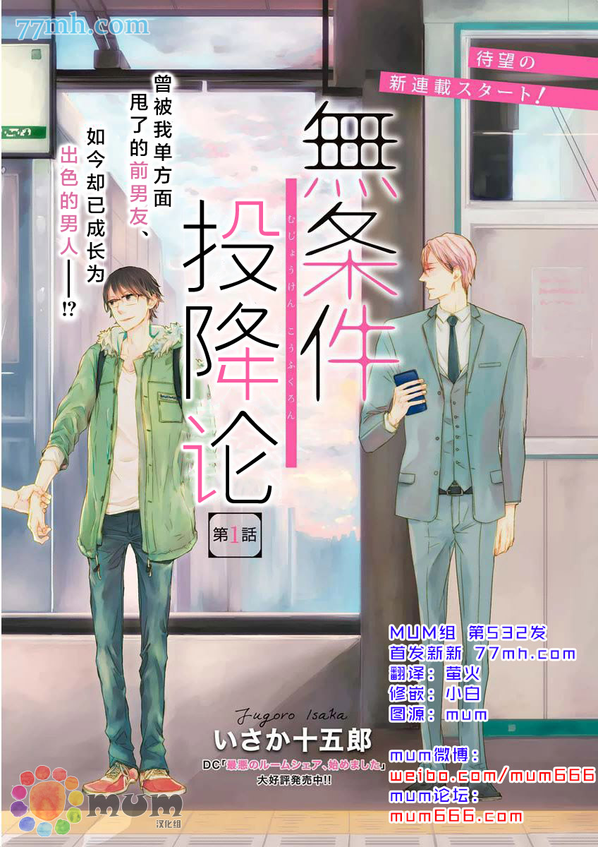 001話