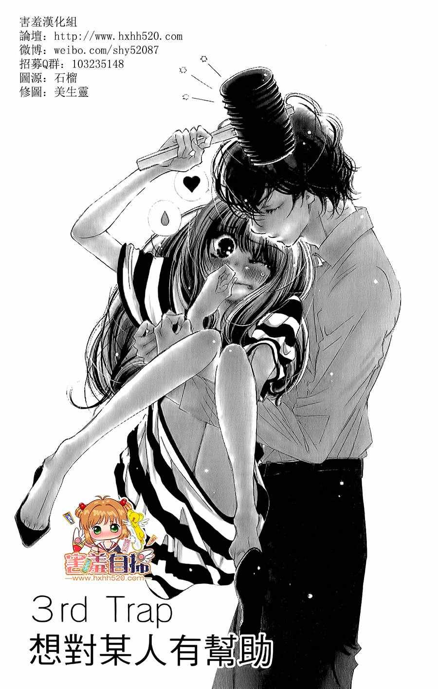 003話