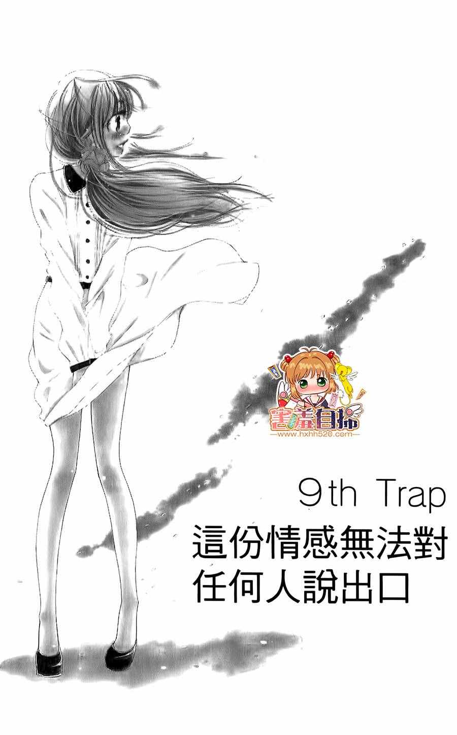 009話