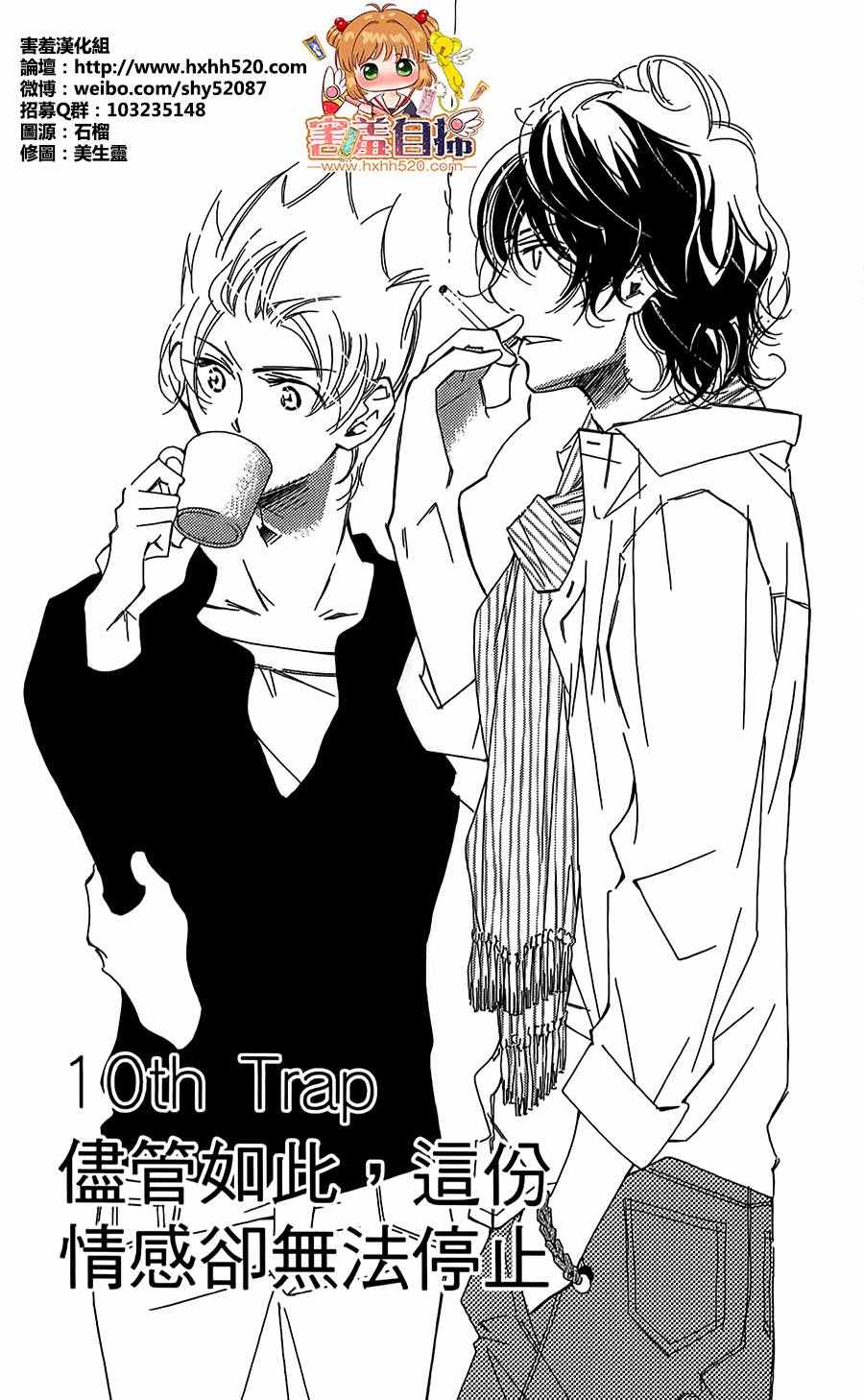 010話