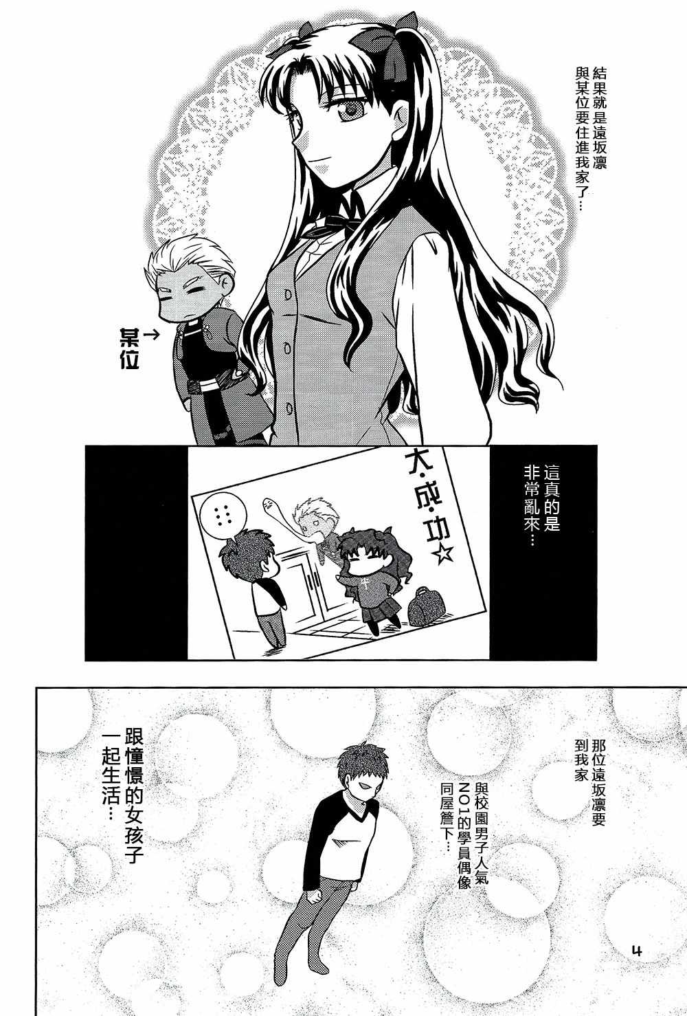 011話