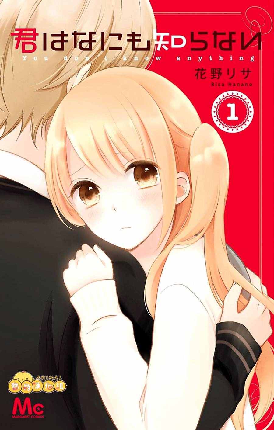 001話