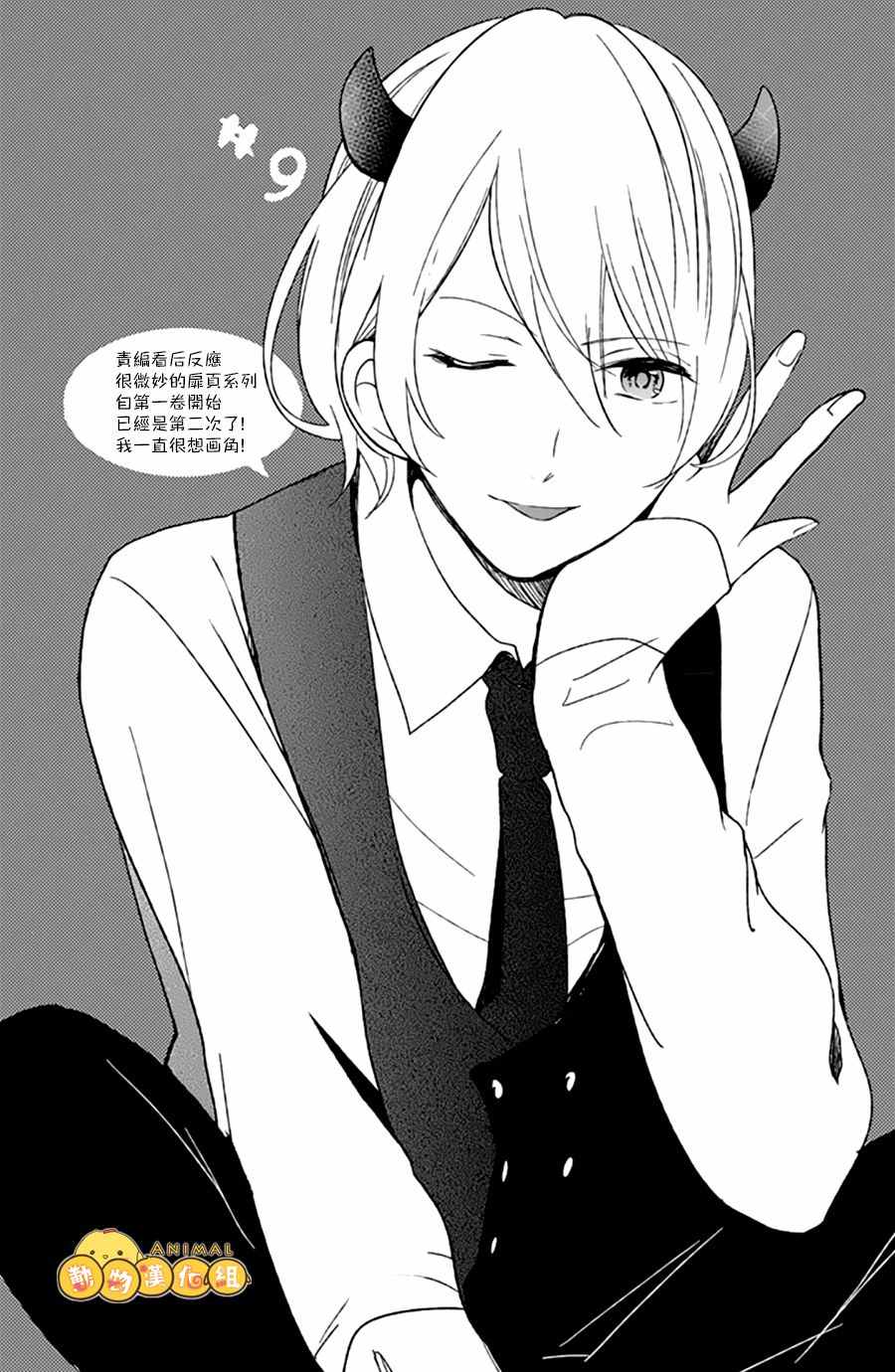 009話