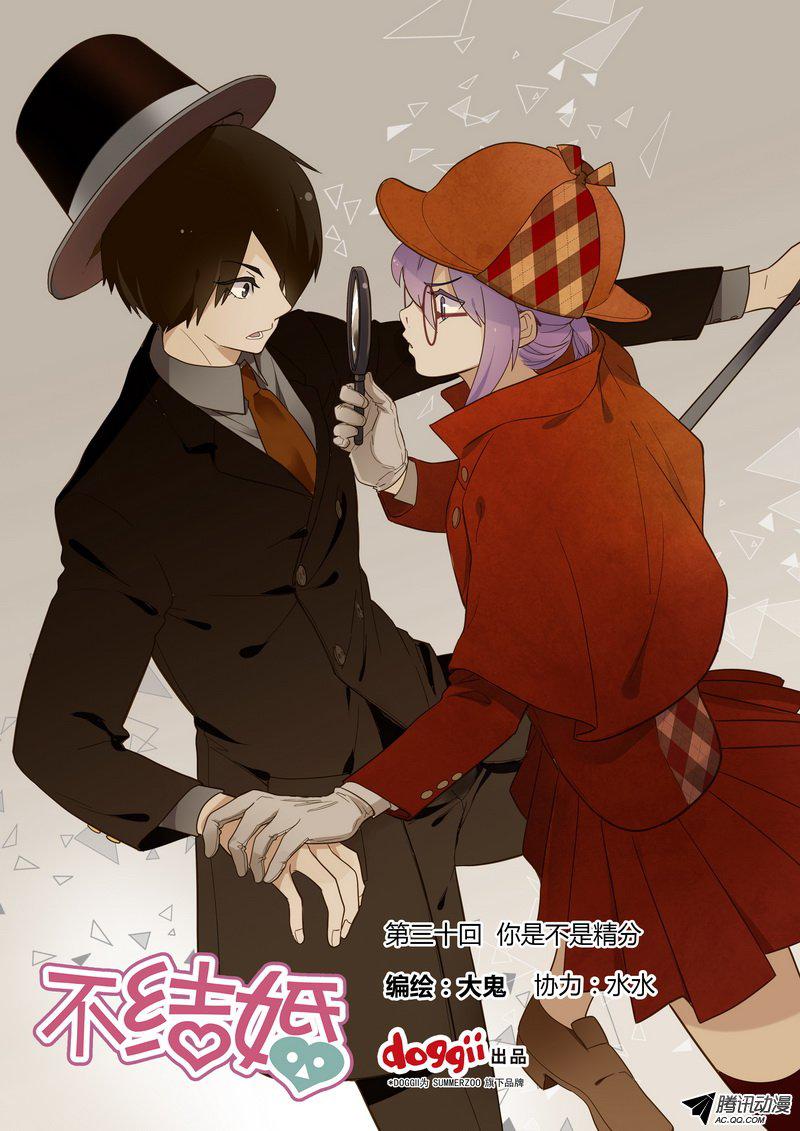 030話