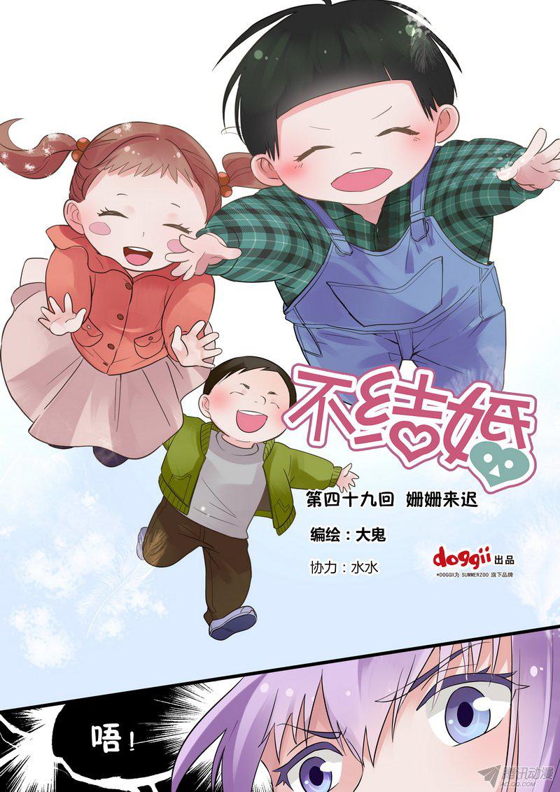 049話