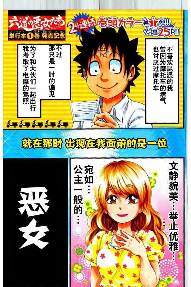 019話