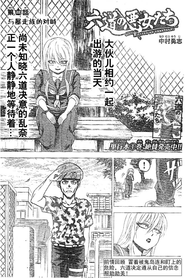 022話