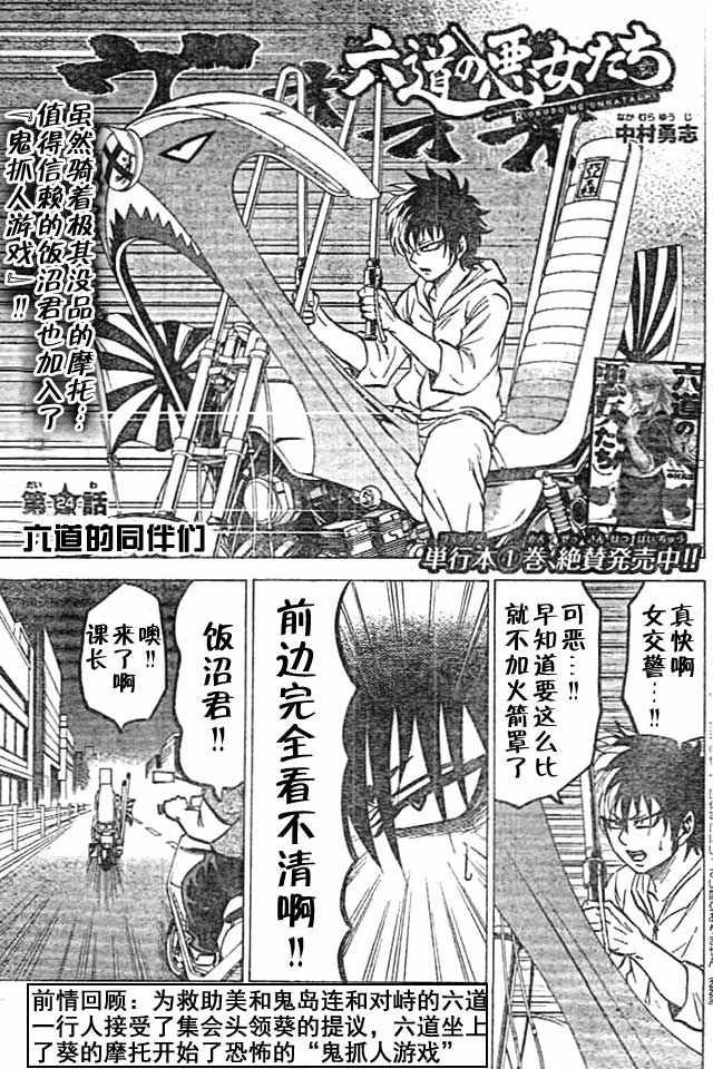 024話