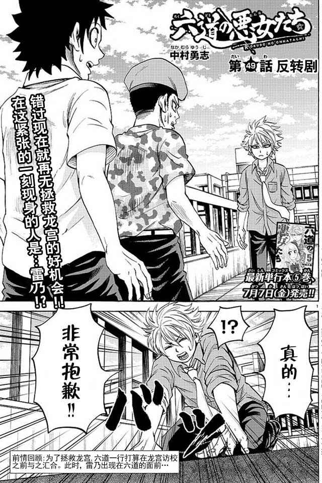 049話