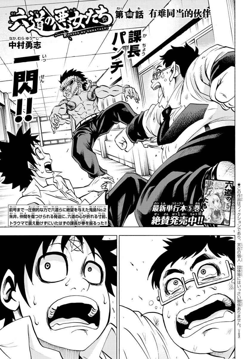 058話