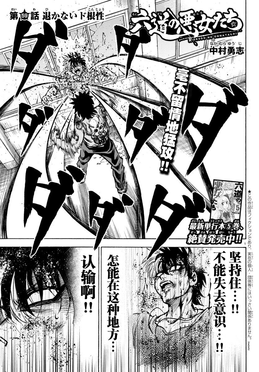 059話