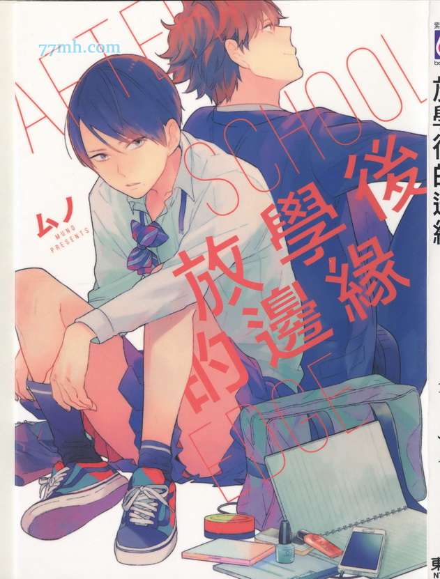 001話